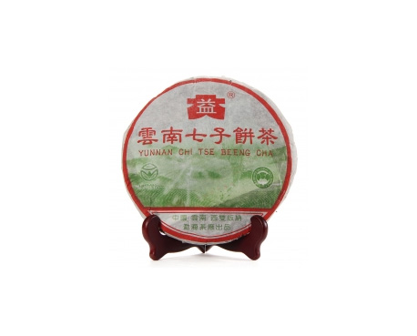 龙游普洱茶大益回收大益茶2004年彩大益500克 件/提/片